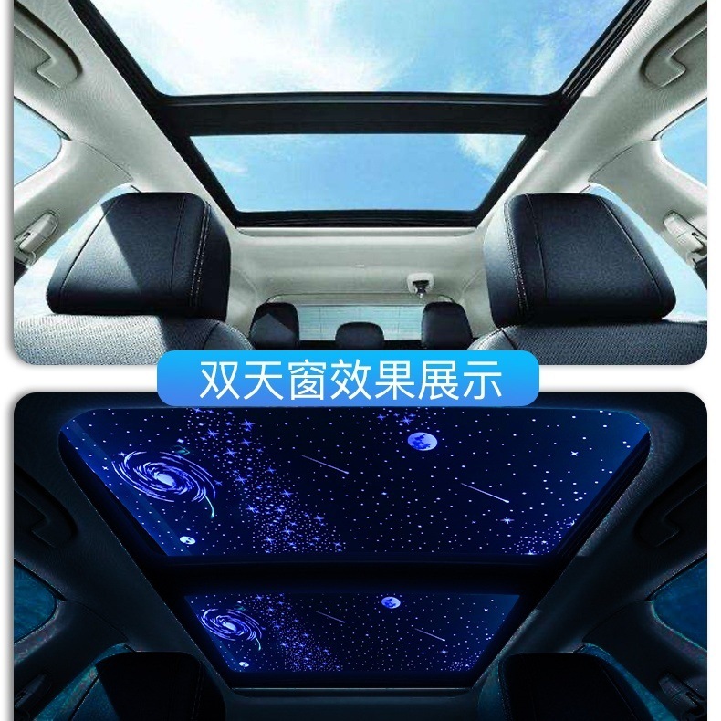 Double sunroof