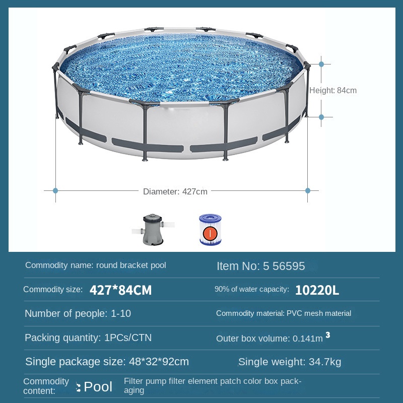 56595 (427 * 84cm) with filter pump