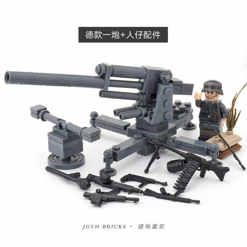 German cannon model one-piece accessory