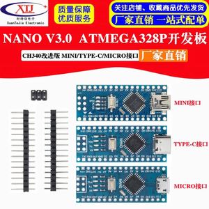 Mini-USB Mit dem Bootloader Nano 3.0-Controller Kompatibel mit Arduino CH340 USB-Treiber 16MHz NANO V3.0 Atmega328 - Product Image 2
