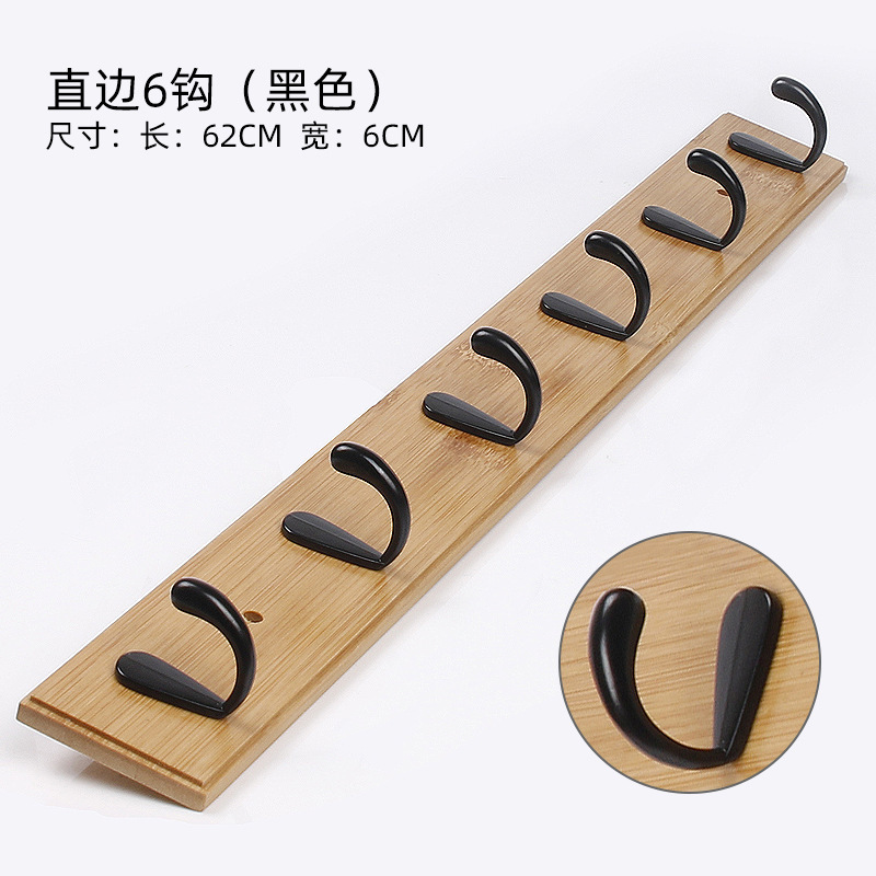 Bambou et bois noir 6 crochets - Dongxu