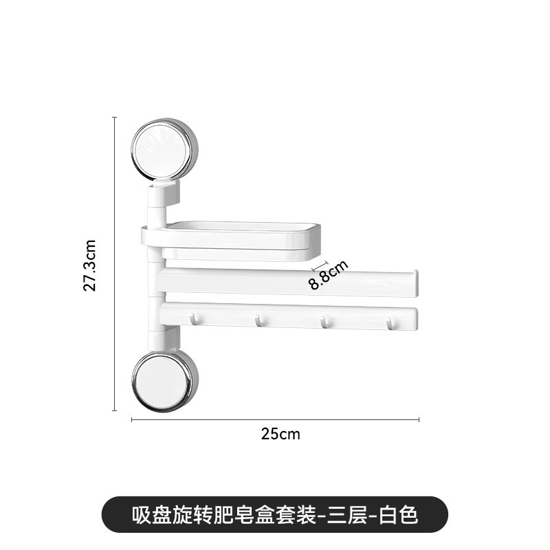 Suction Cup Soap Box - Three Layers - White