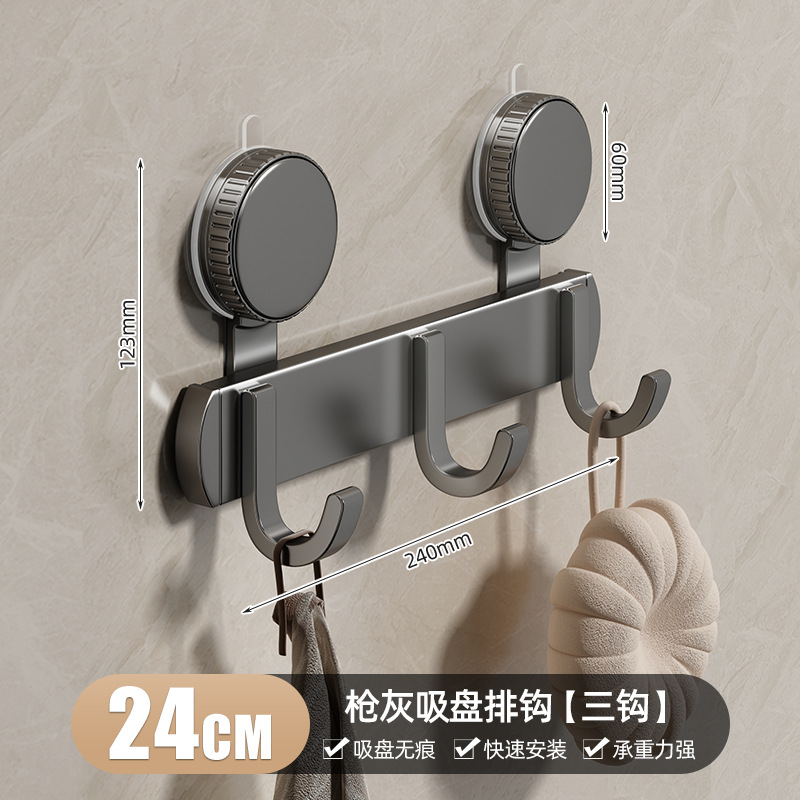 ตะขอแบบถ้วยดูดหนาพิเศษ (3 ตะขอ) - สีเทาปืน