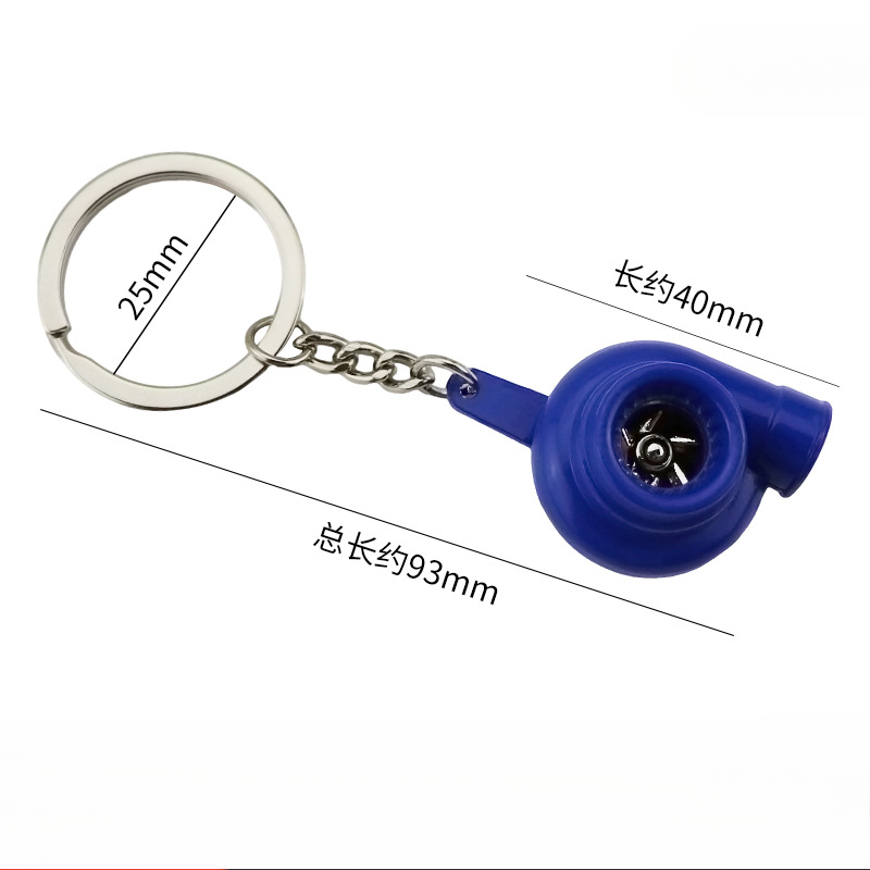 Small Turbo Keychain Blue