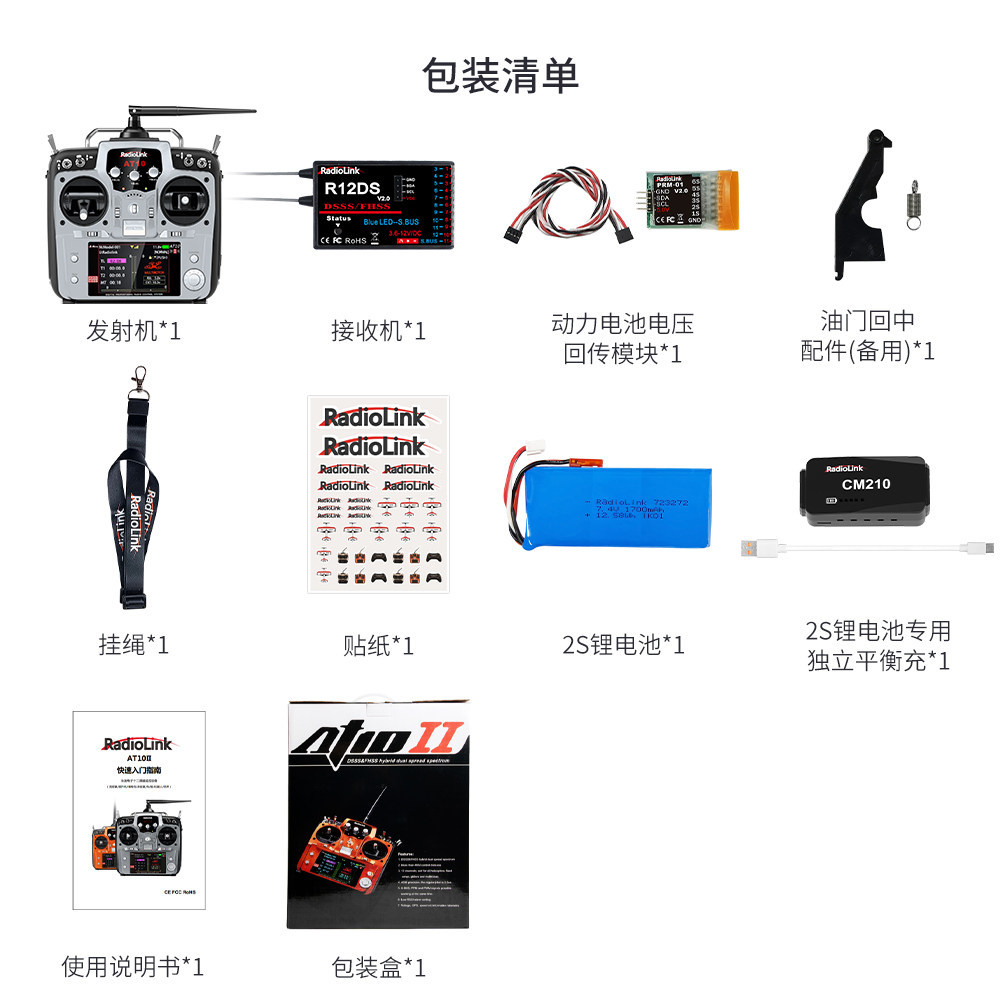 At10ii gray r12dsprm-01 control electric charger