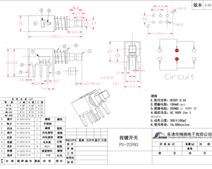 ON A Scatto 12 Volt PS-22F03 (A03) push Button Switch self lock dritto chiave uni-direzionale 6 pin PCB interruttori a pulsante - Product Image 4