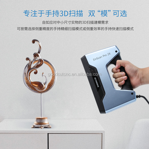 中国制造的3d扫描仪，带有工业彩色纹理相机和HD Prime pack