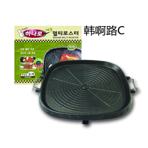 热销韩式方形烧烤盘户外燃气灶烤盘