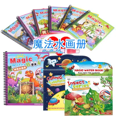 Livro de colorir para crianças, livro mágico com caneta para pintar e desenhar na água, brinquedos para presente de aniversário