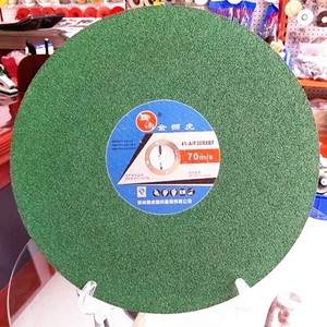 14 inç yuri kesme diski ve taşlama disk