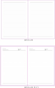 时尚设计高品质规划师练习本制造商