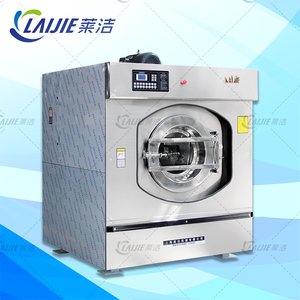 3 in One Washing Machine 25kg Industrial Heavy Duty Washing Machine <strong>for</strong> Malaysia Market