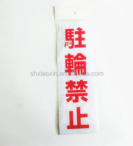 Japanese Bike Forbidden Adhesive Car Body Sticker <strong>Decal</strong> - Product Image 2