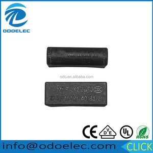 MKP X2 8 uf 400 V 直流滤波电容器适用于电磁炉