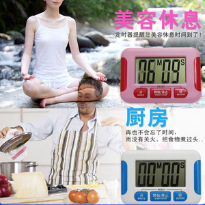 Große LCD Digitale Küchentimer/Fitness Timer