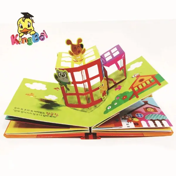 子供3D英語ポップアップブック & 本の印刷
