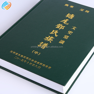 คุณภาพสูงที่กำหนดเองสีเขียวหนังปกหนังสือ