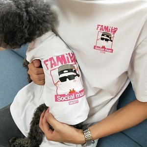 热主人狗 t恤匹配狗和人的宠物衣服