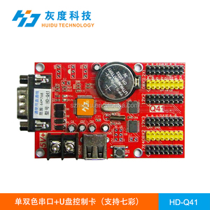 Usb и rs232 последовательный p10 светодиодный дисплей модуль управления карта Q41
