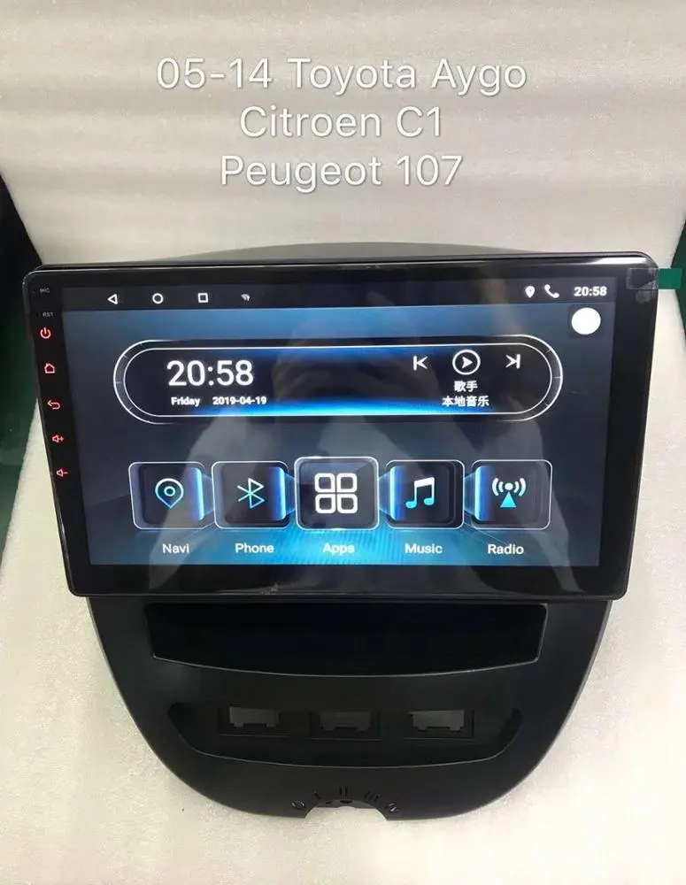 Xxinyoo — autoradio Android, Navigation GPS, lecteur MP5, DVD, pour voiture Peugeot 107, Toyota Aygo, citroën C1