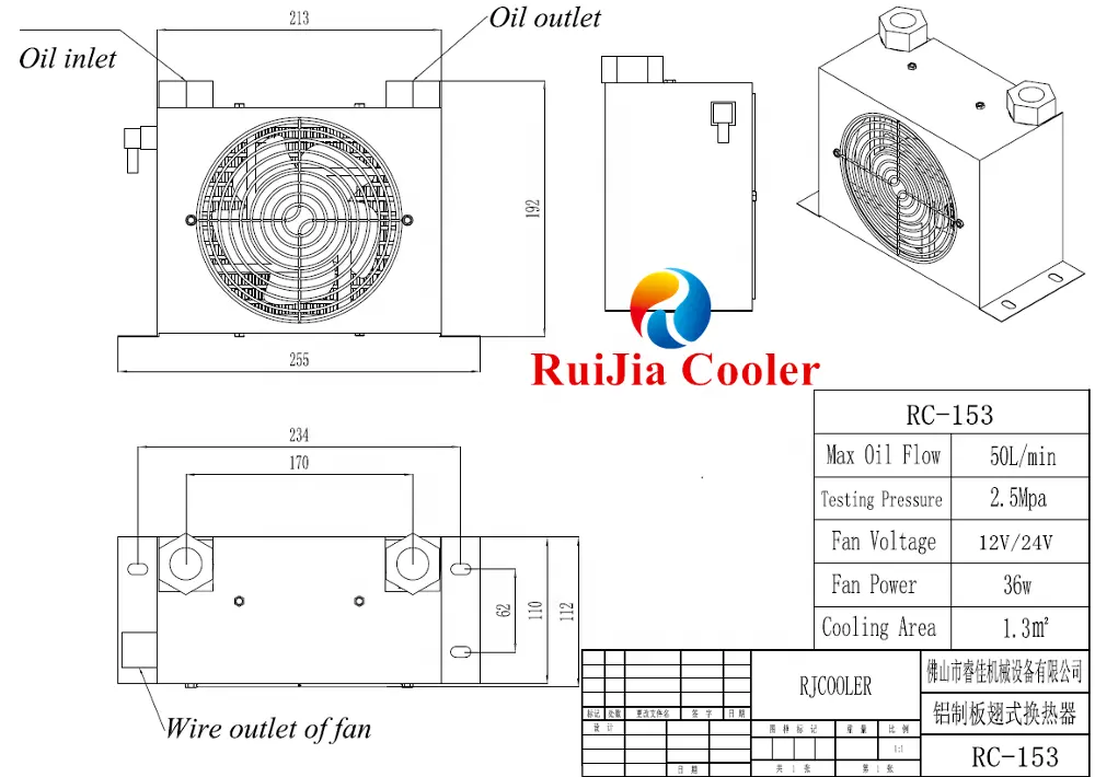 Mini Intercambiador de Calor ventilador industrial enfriadores tubo fin enfriador de aceite AH0607