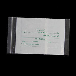 Small Size Recyclable Medicine Ziplock <strong>Bag</strong> With Custom Own Logo