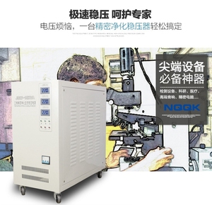 JSW-15KVA 380 V 220 V tension triphasé Filtre anti jammin Stabilisateur purification Automatique régulateur - Product Image 5