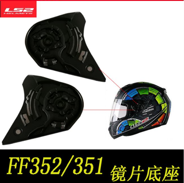 FF352