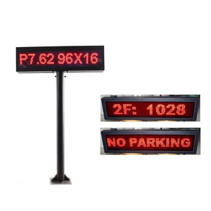 Außen P 7,62mm LED-Parkplatz system RS232 RS485 TCP/IP Wasserdicht Anpassbare Logo-Unterstützung Biometrische Zugangs kontrolle - Product Image 5
