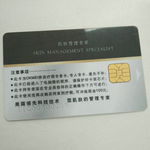 批发价可打印接近125KHZ TK4100芯片智能射频识别pvc卡