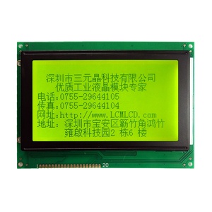 TCC <strong>LCD</strong> 240128 graphic <strong>display</strong> screen module 20-pin LC7981 controller stn 240x128 <strong>lcd</strong> with LED backlight - Product Image 2