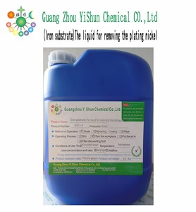 ニッケルストリッピング液鉄ベース用ニッケル除去剤ニッケルストリッピング剤 - Product Image 5