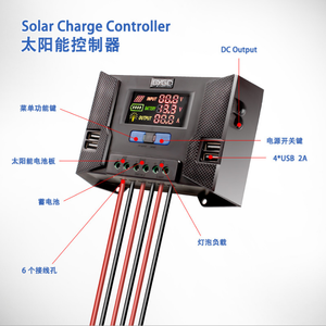 BYGD PWM Solar laderegler 10A 20A 30A 40A für 12V/24V Solars ysteme für Beleuchtungs regler anwendungen - Product Image 3