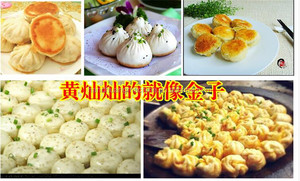 中国製ピズ製造機/パンケーキ製造機 - Product Image 5