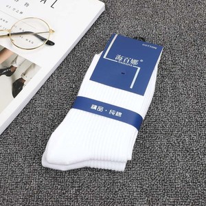 冬用ビジネスソックス,女性用コットンホワイトブラックグレー