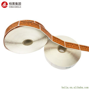 定制自粘印刷产品贴纸标签，不干胶标签贴纸，标签卷贴纸印刷