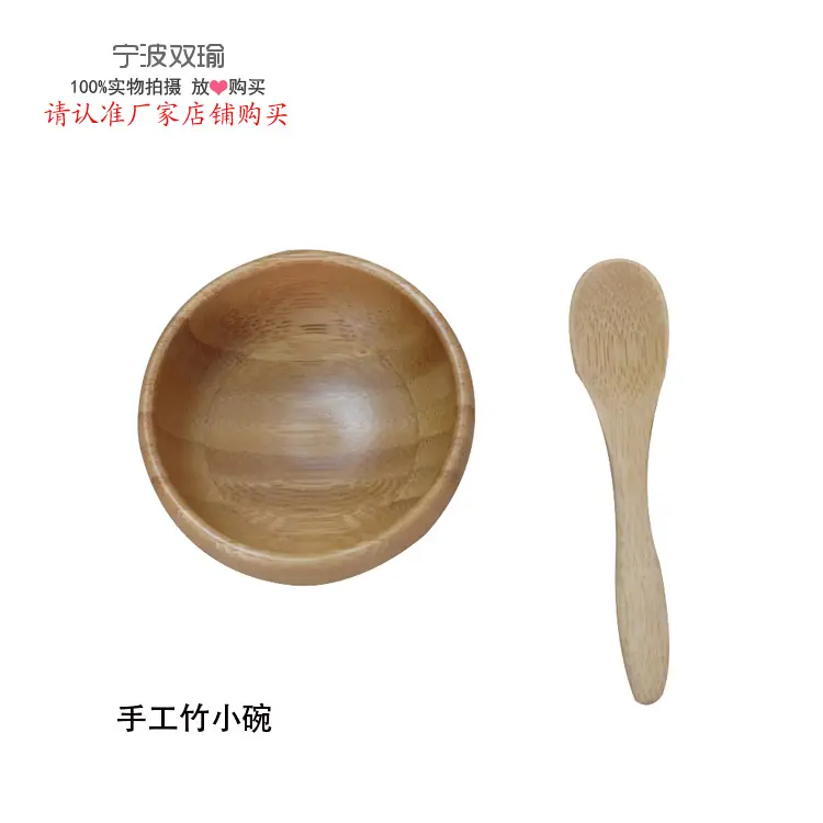 चीन में किए गए लकड़ी के उत्पादों मिनी क्रीम कॉस्मेटिक चम्मच लकड़ी के बांस कटोरा
