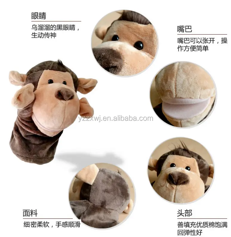 Marioneta de mono de peluche con muestra gratis, marioneta de mano, juguete suave, marioneta de mano de peluche personalizada