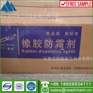 ผู้ผลิตจัดหายางป้องกันครีมต่อต้านโอโซน Antifogging ตัวแทน V-80 Microcrystalline ขี้ผึ้งชนิด B - Product Image 6
