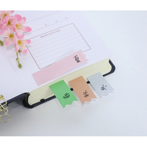 自定义个性化多色便签纸办公计划记事本自定义粘滞便笺 - Product Image 5