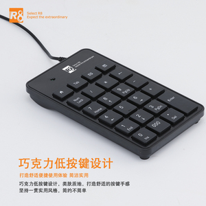R8 New Model 23 Keys Wired Small Mini USB Connection Calculator <strong>Numeric</strong> <strong>Keyboard</strong> - Product Image 4