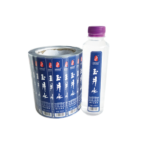 Custom Printed Pearlish Film Drink Water Bottle Adhesive Label