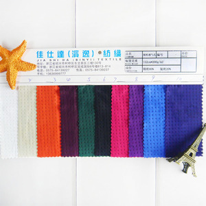 Breathable Nylon Spandex <strong>Mesh</strong> <strong>Netting</strong> Backpack <strong>Fabric</strong> - Product Image 2