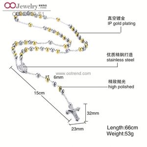 批发基督教金银念珠耶稣十字架串珠念珠男女项链
