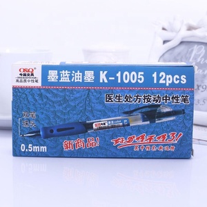 现代风格广告蓝色凝胶笔可伸缩绘画迷你凝胶笔