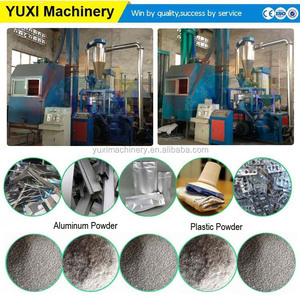 99.9% 分離率医療用ブリスターリサイクルプラント廃棄物医療用ブリスタープラスチックリサイクルマシン