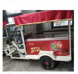 電気三輪車アイスクリーム新鮮な牛乳と冷たい飲み物/新鮮な配達コールドチェーン冷蔵電気三輪車