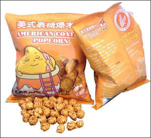 Redsun-máquina de envasado de dulces, totalmente automática, pequeña, 50 gramos, aperitivos, alimentos secos, nueces, taza volumétrica pequeña - Product Image 2