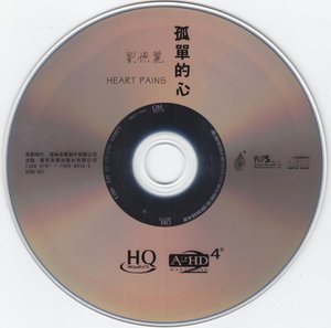 Защита от пиратства, шифрование DVD, Репликация DVD, услуги шифрования - Product Image 6