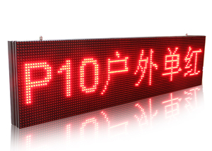 Wireless Single Color P10 <strong>Display</strong> Screen / Video Small <strong>Led</strong> Board - Product Image 3
